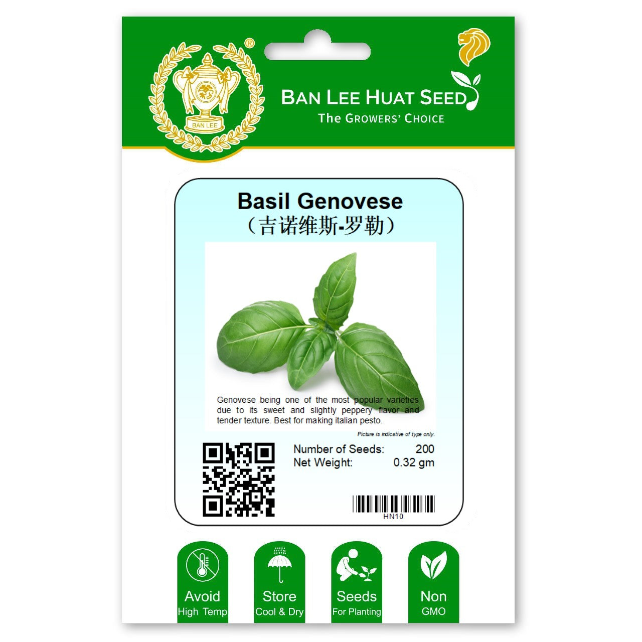 Basil Genovese - Italian Classic