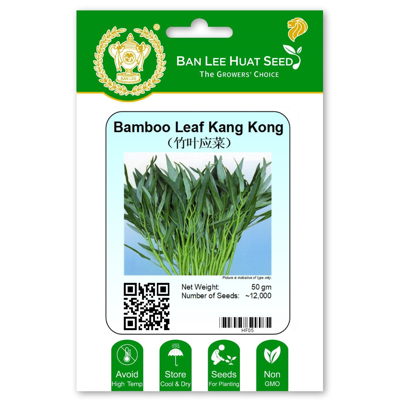 Bamboo Leaf Kang Kong