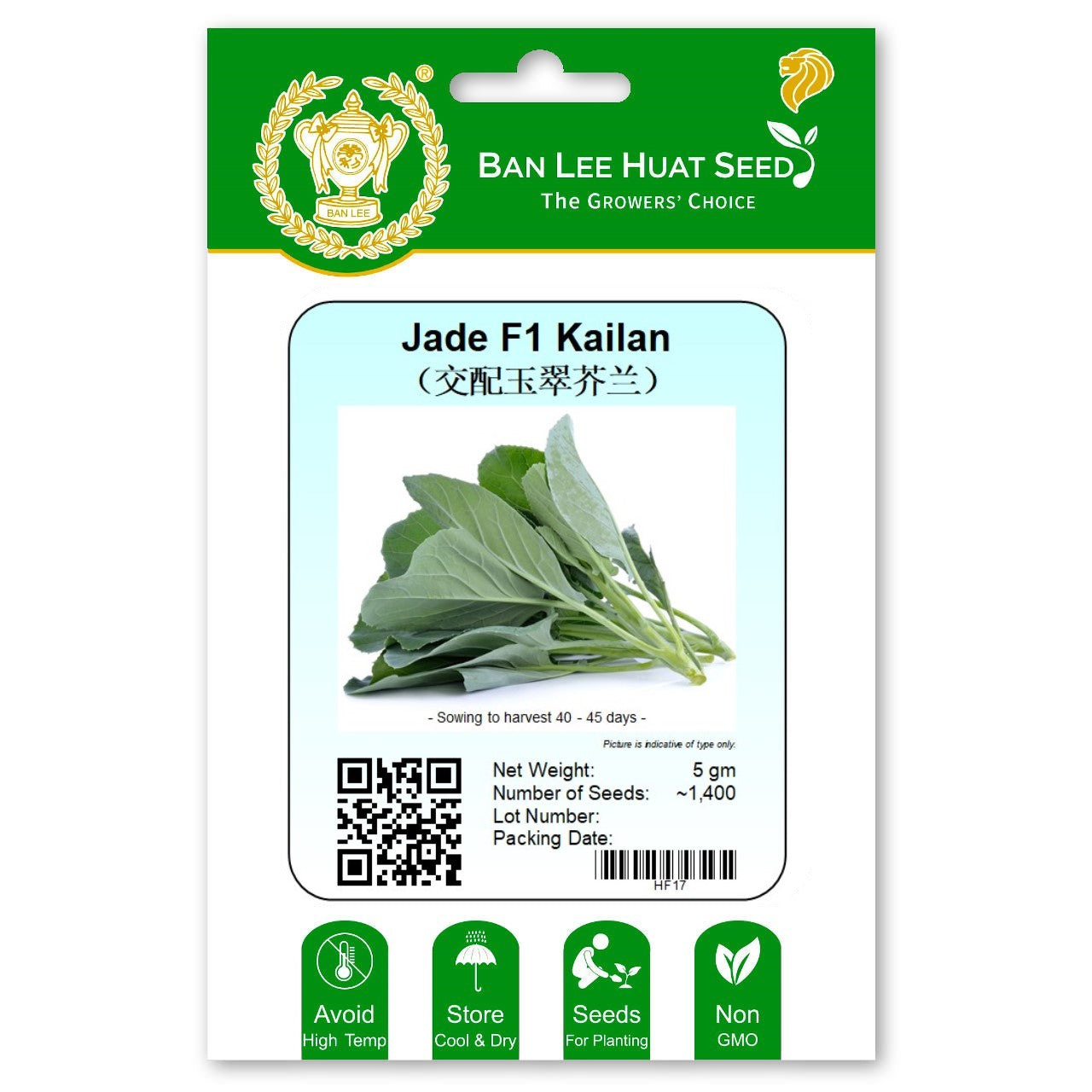 Jade F1 Kailan