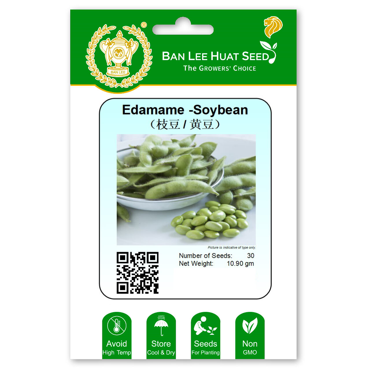 Edamame - Soybean