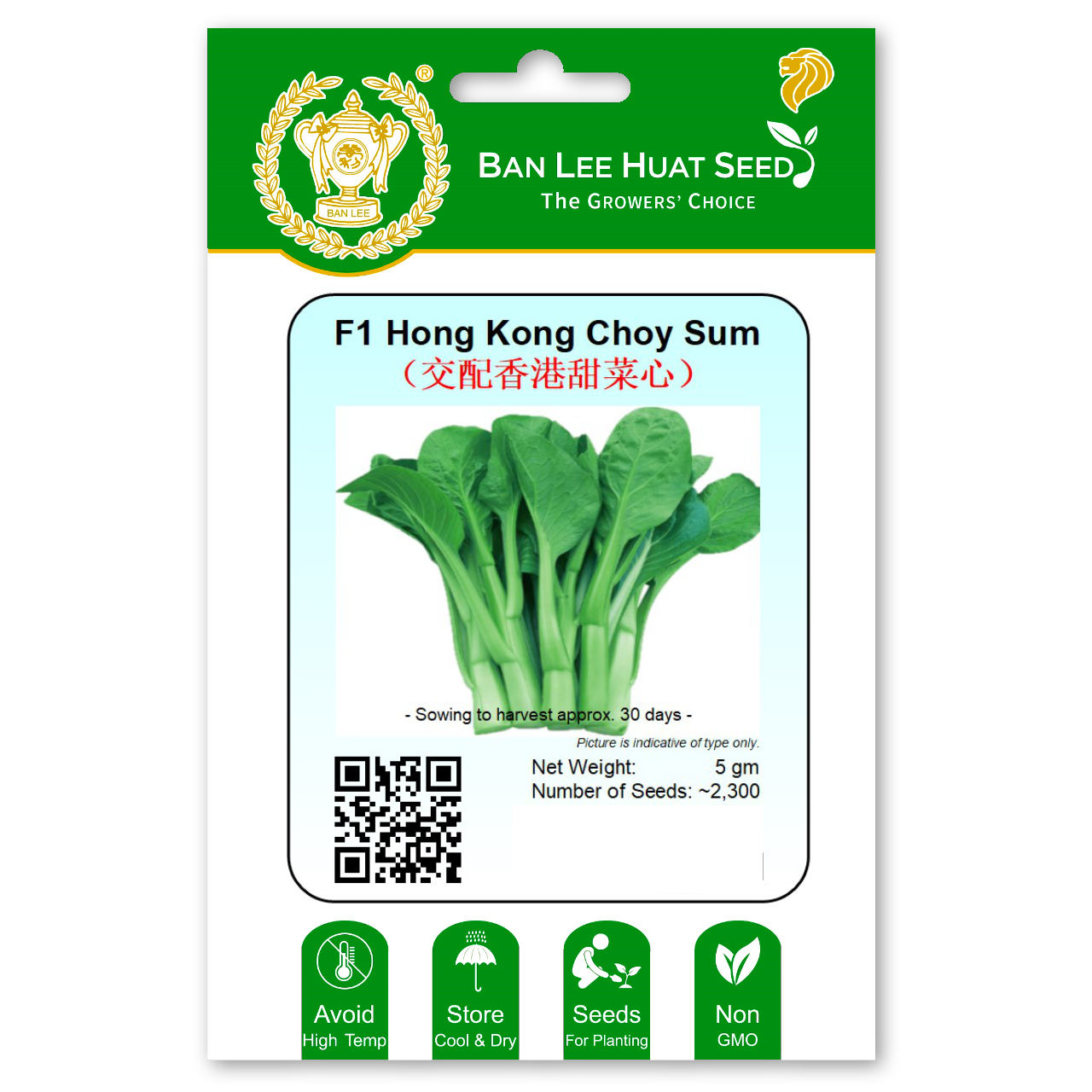 F1 Hybrid Hong Kong Choy Sum