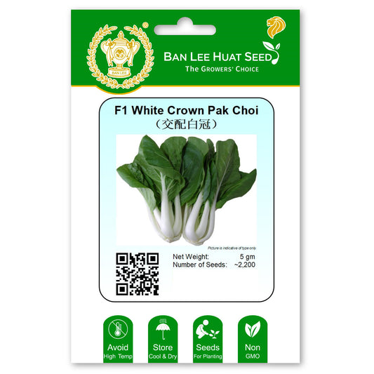 F1 Hybrid White Crown Pak Choi