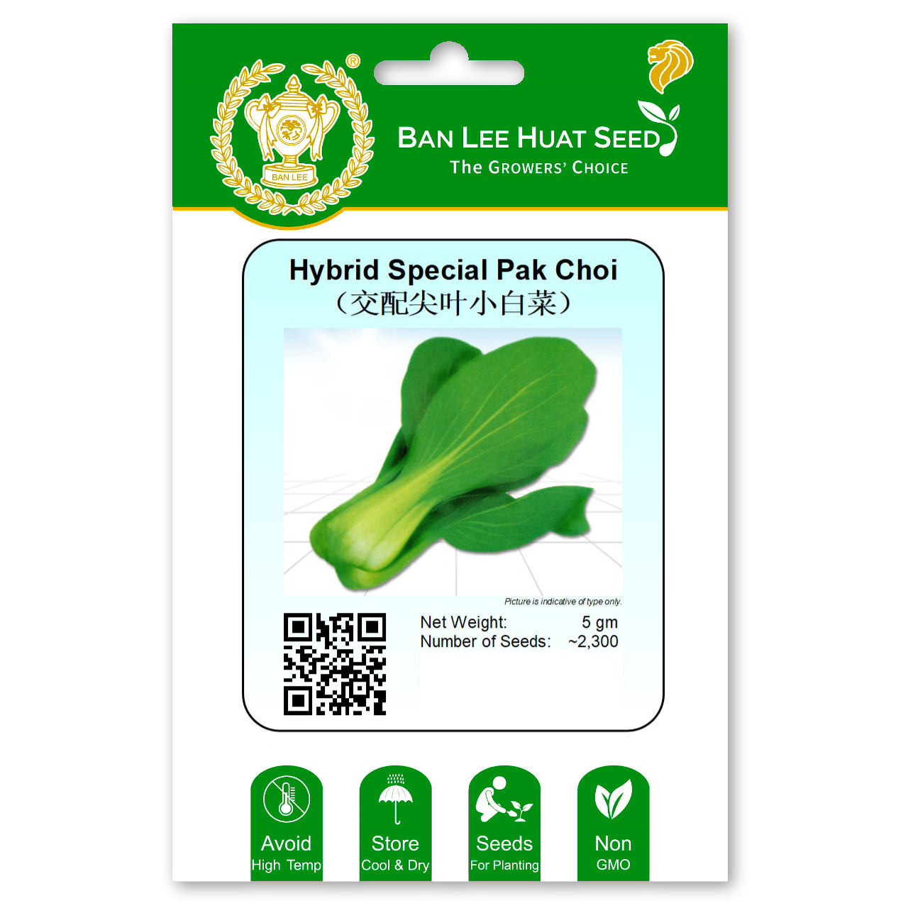 F1 Hybrid Special Pak Choi