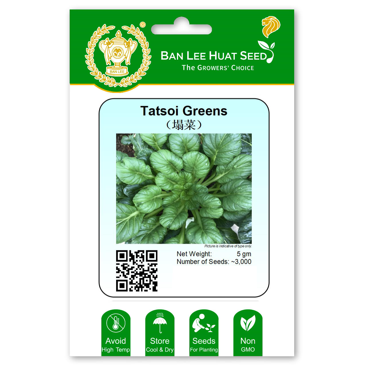 Tatsoi Greens Seed Singapore