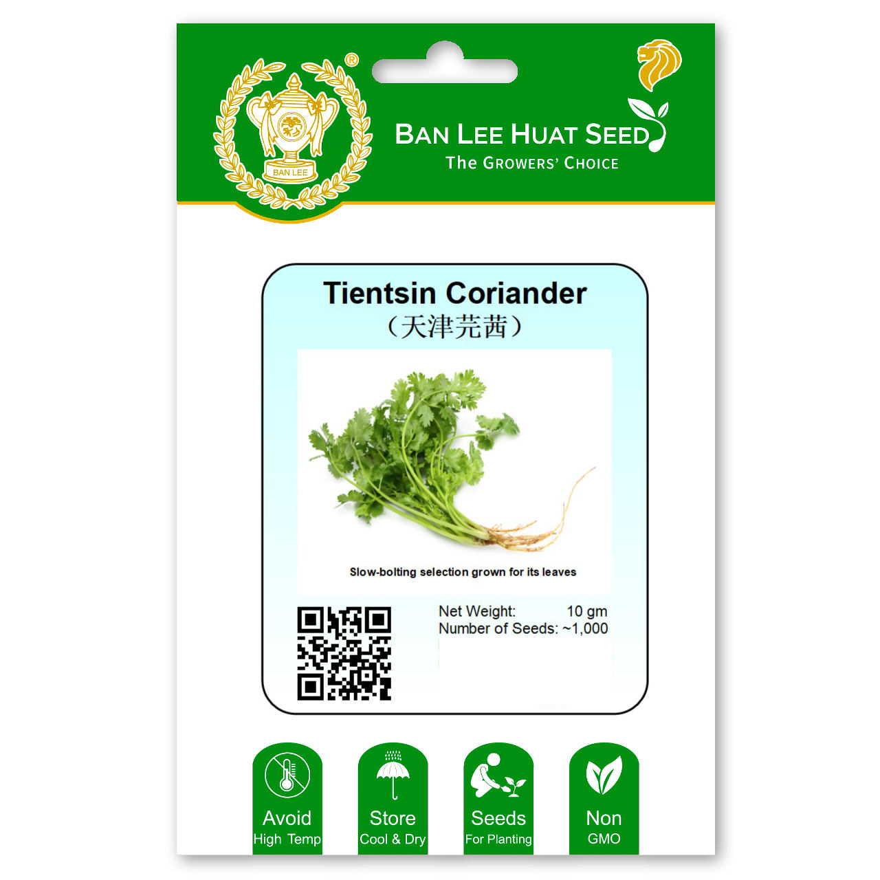 Tientsin Coriander