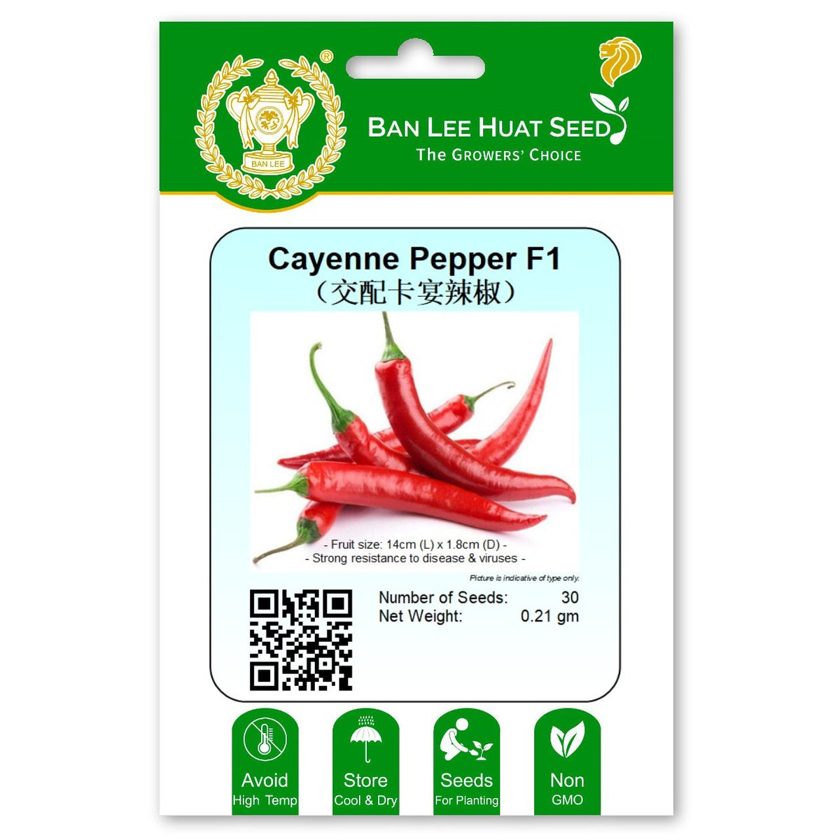 Cayenne Pepper F1