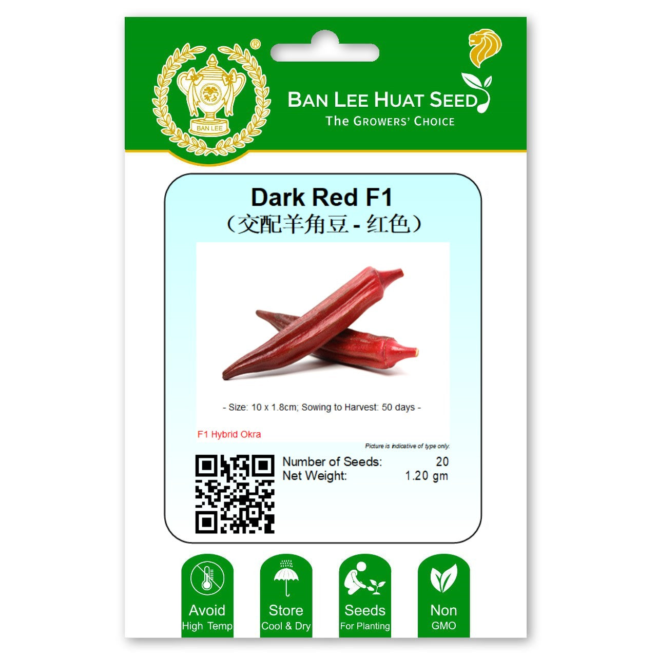 Dark Red F1 Okra