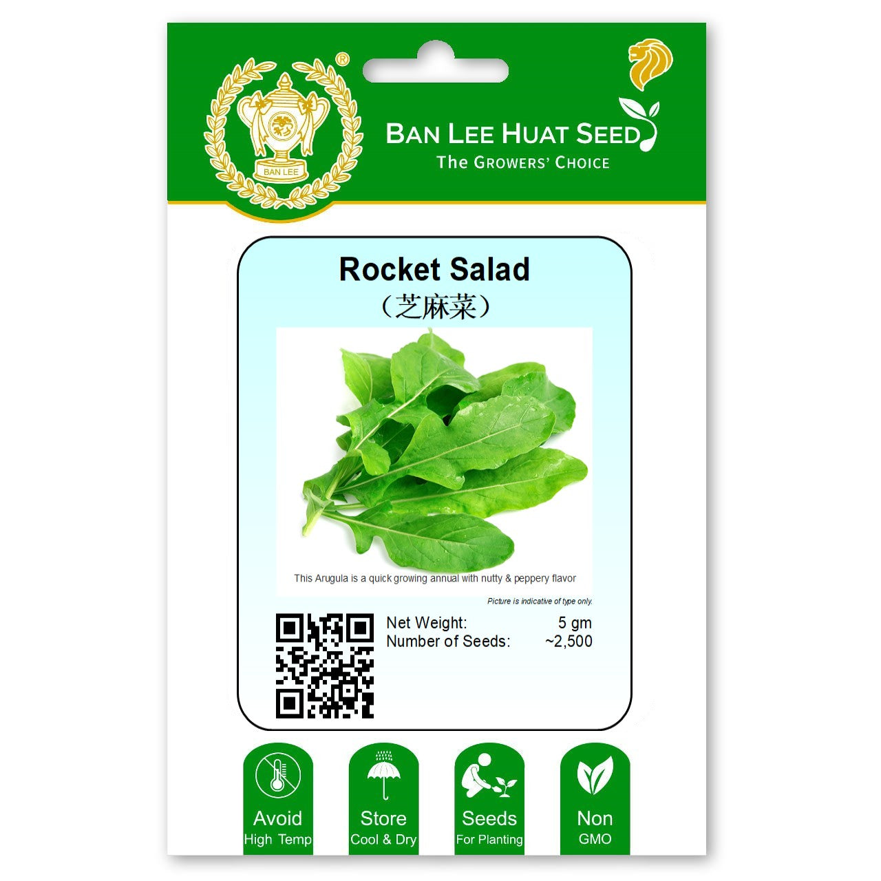 Rocket Salad (Arugula)