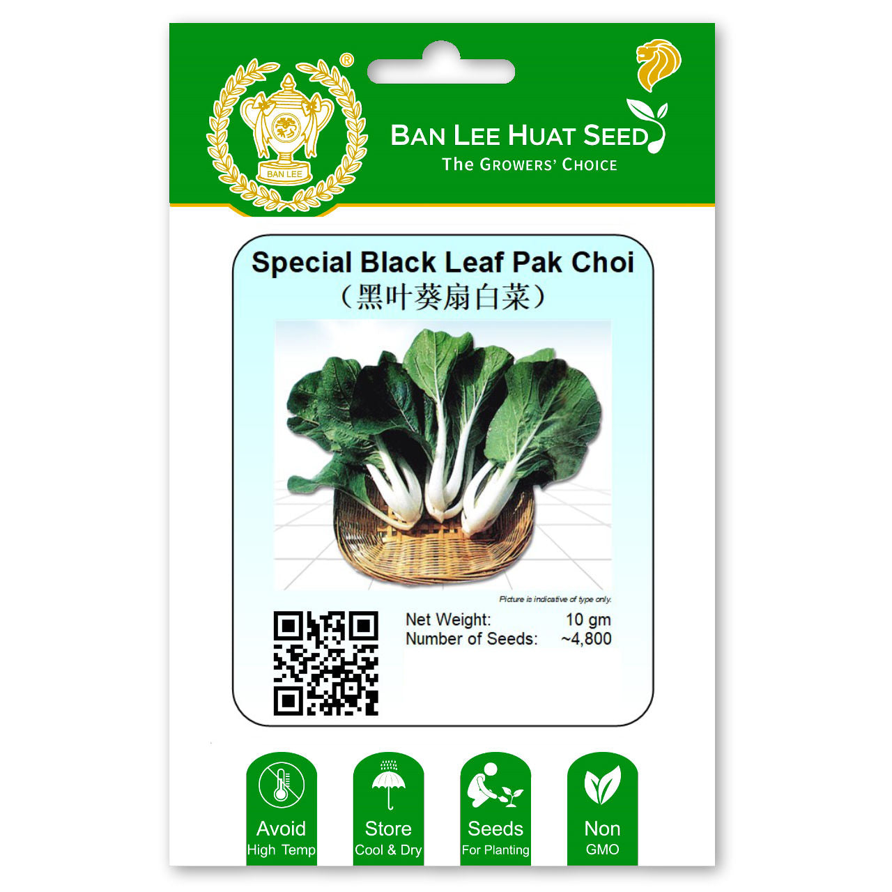 Special Black Leaf Pak Choi Seed